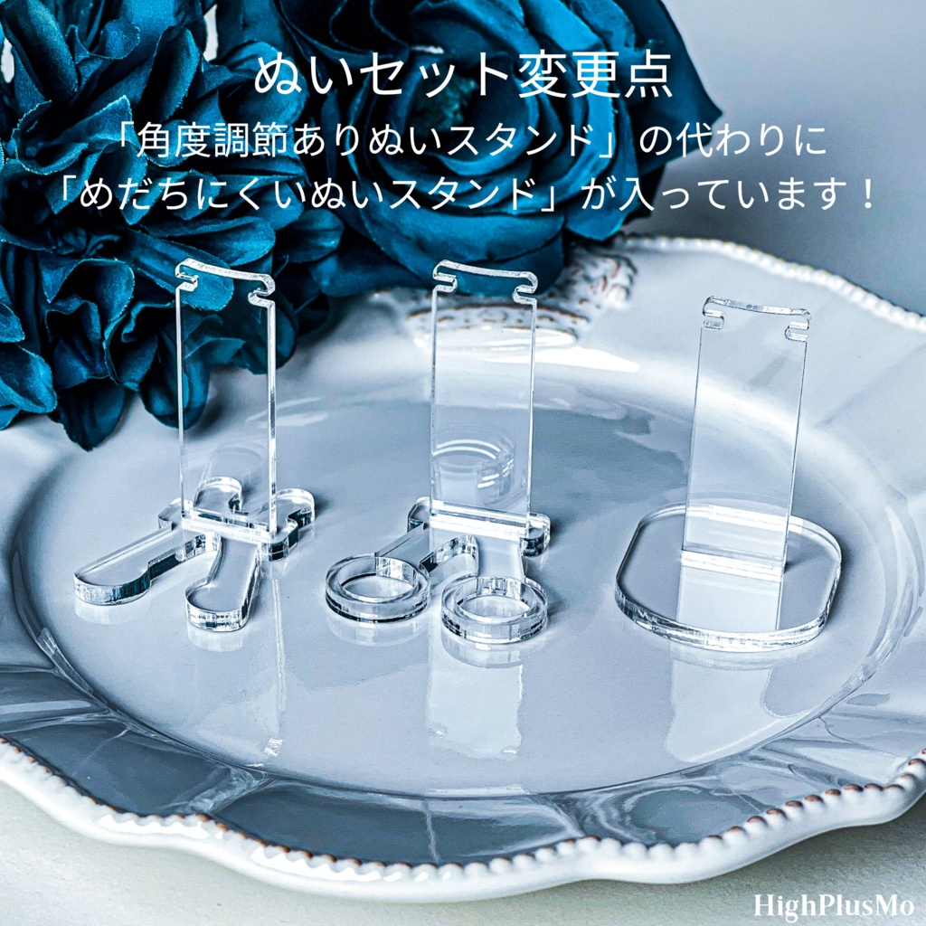 ぬい撮りおすすめセット(2もち・2ぬい用) ぬい撮り棒+スタンドセット