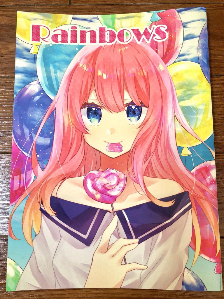 【フルカラー】Rainbows