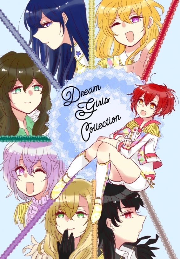 DreamGirlsCollection