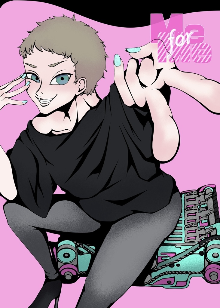 【合同誌】Me for Me 