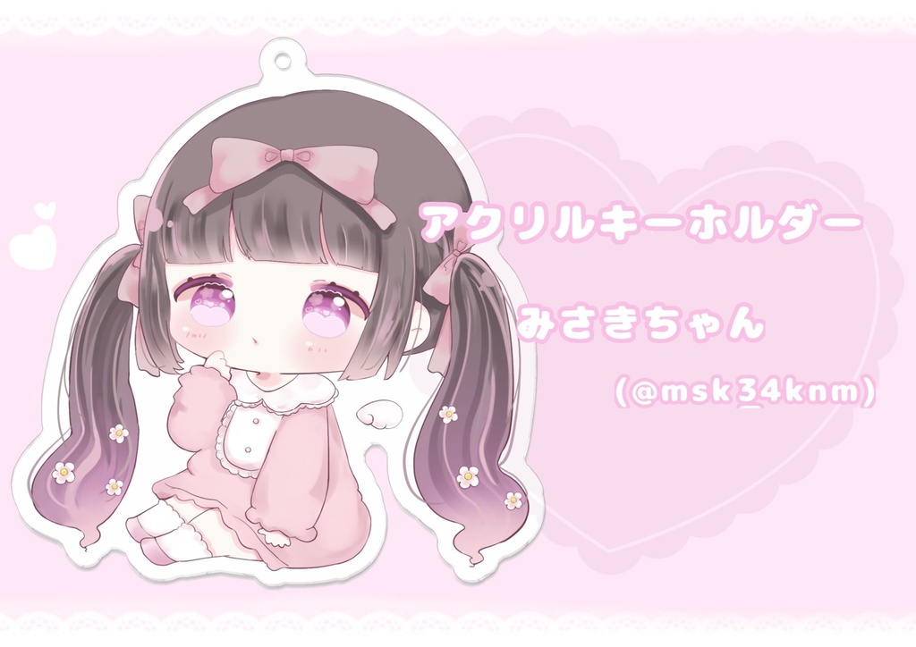 バブみさきのアクキー