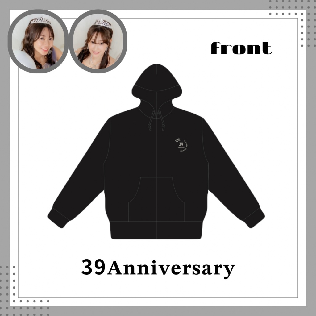 39生誕祭 オリジナルフルジップパーカー【配送】