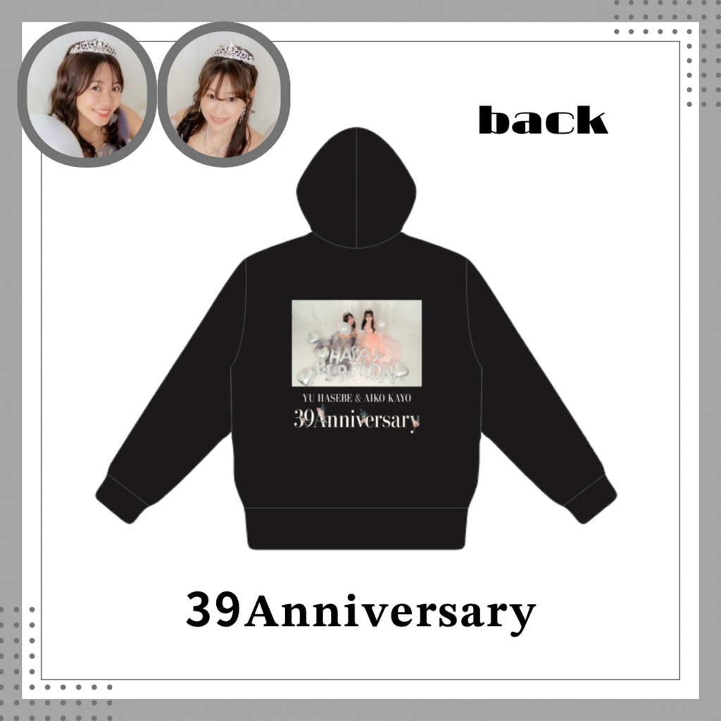 39生誕祭 オリジナルフルジップパーカー【配送】
