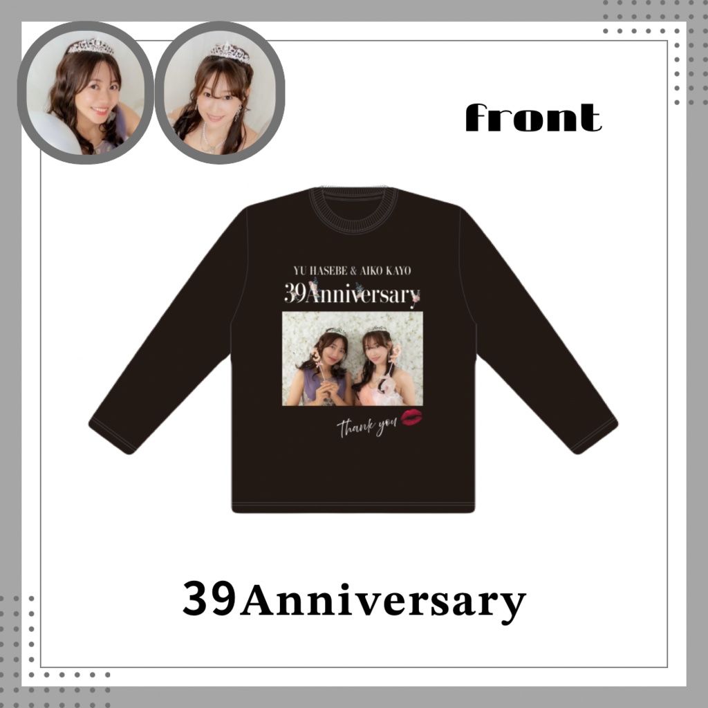 39生誕祭 オリジナルロングTシャツ【配送】