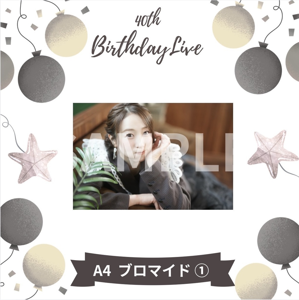 40th A4ブロマイド 3種 【配送】