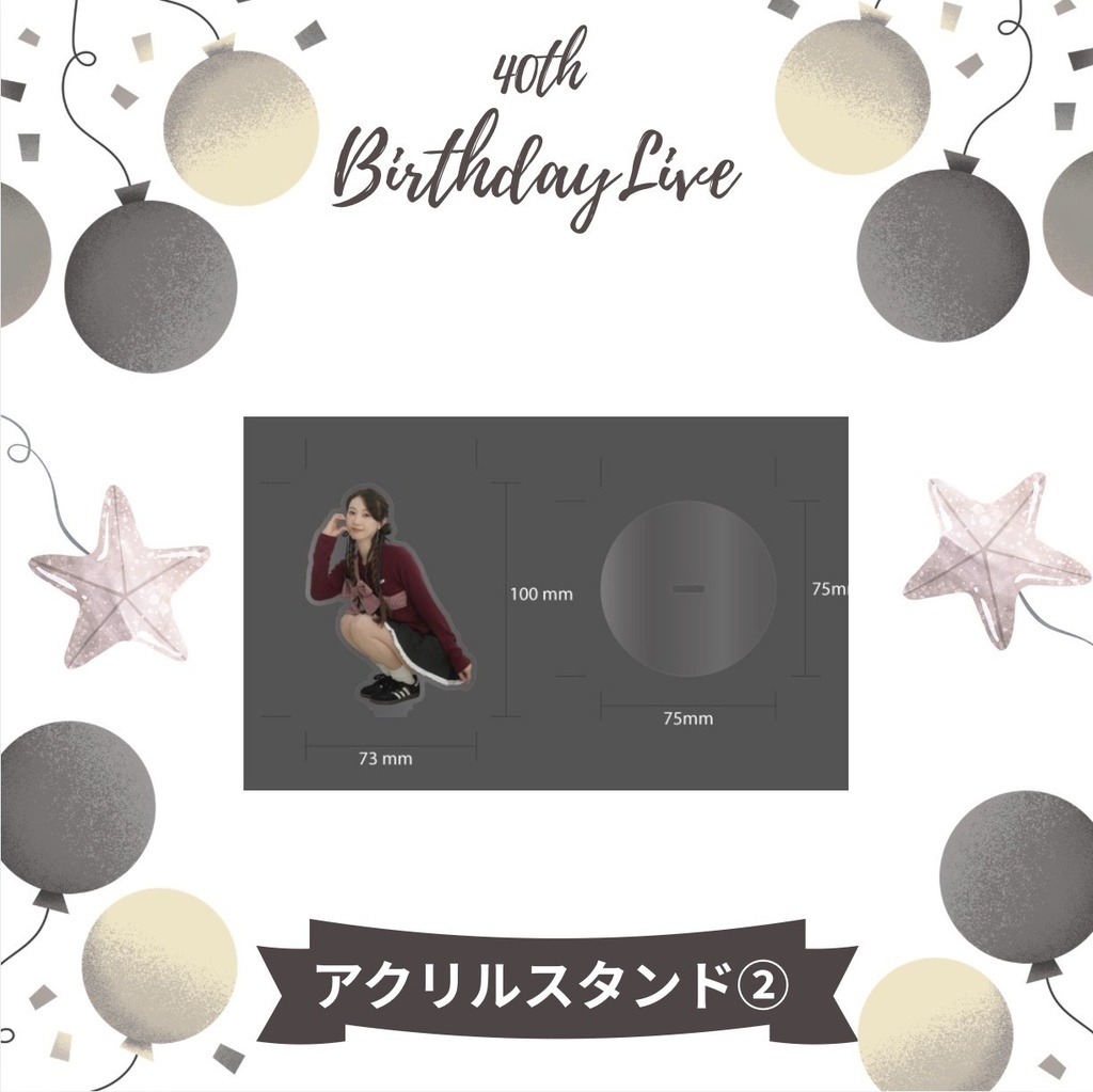 40th アクリルスタンド 2種