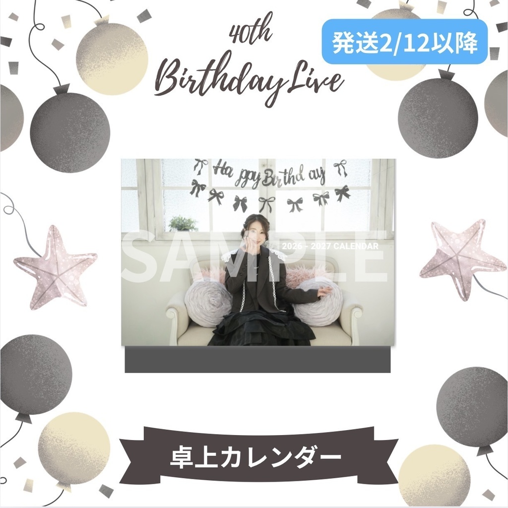 40th 卓上カレンダー