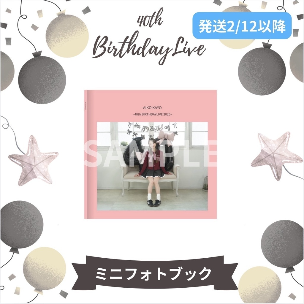 40th ミニフォトブック