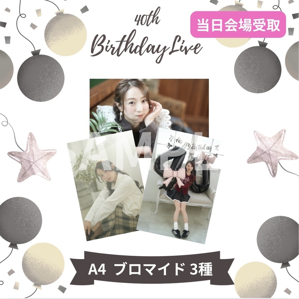 40th Ａ４ブロマイド ３種