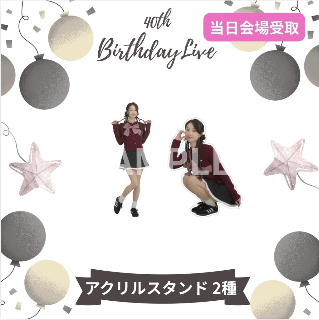40th アクリルスタンド ２種