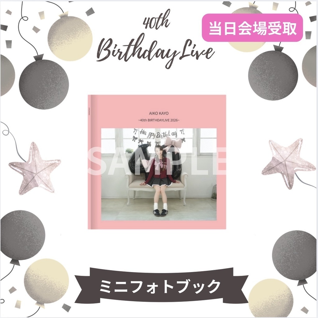 40th ミニフォトブック