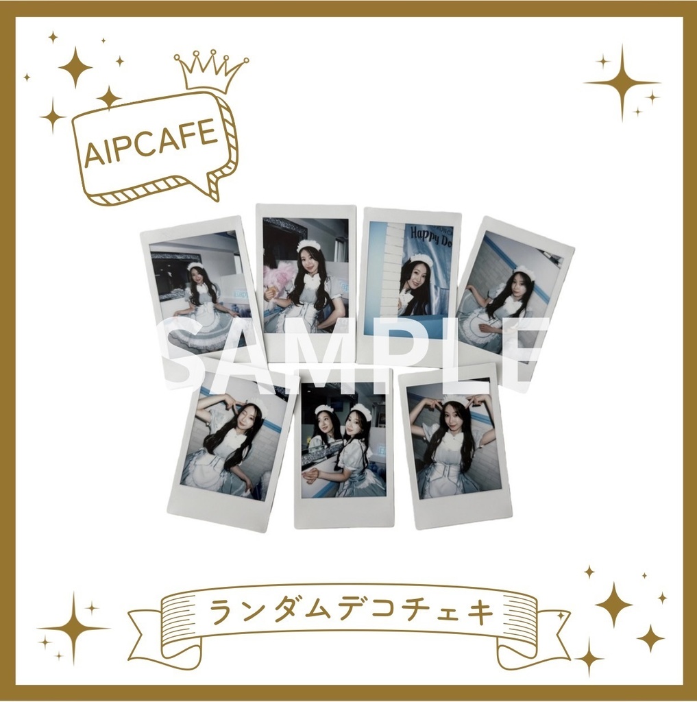 4/11開催｢AIPCAFE vol.1｣ランダムデコチェキ