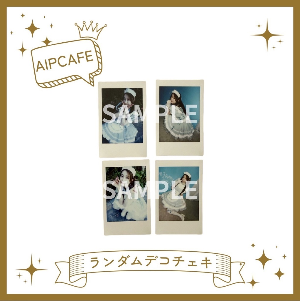 5/17開催｢AIPCAFE vol.2｣ランダムデコチェキ