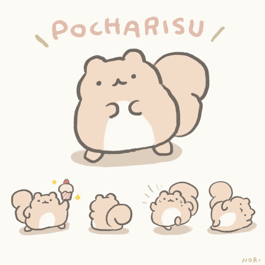 ぽちゃリスのジオマンシーカード(特製巾着&プチ説明書付き)