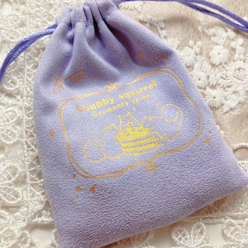 ぽちゃリスのジオマンシーカード(特製巾着&プチ説明書付き)