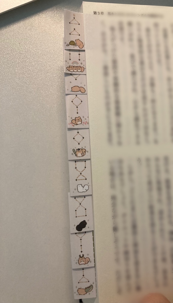 【データ販売】ぽちゃリスのジオマンシーインデックスシール | お守りタロット | こわくてかわいいウィジャボード