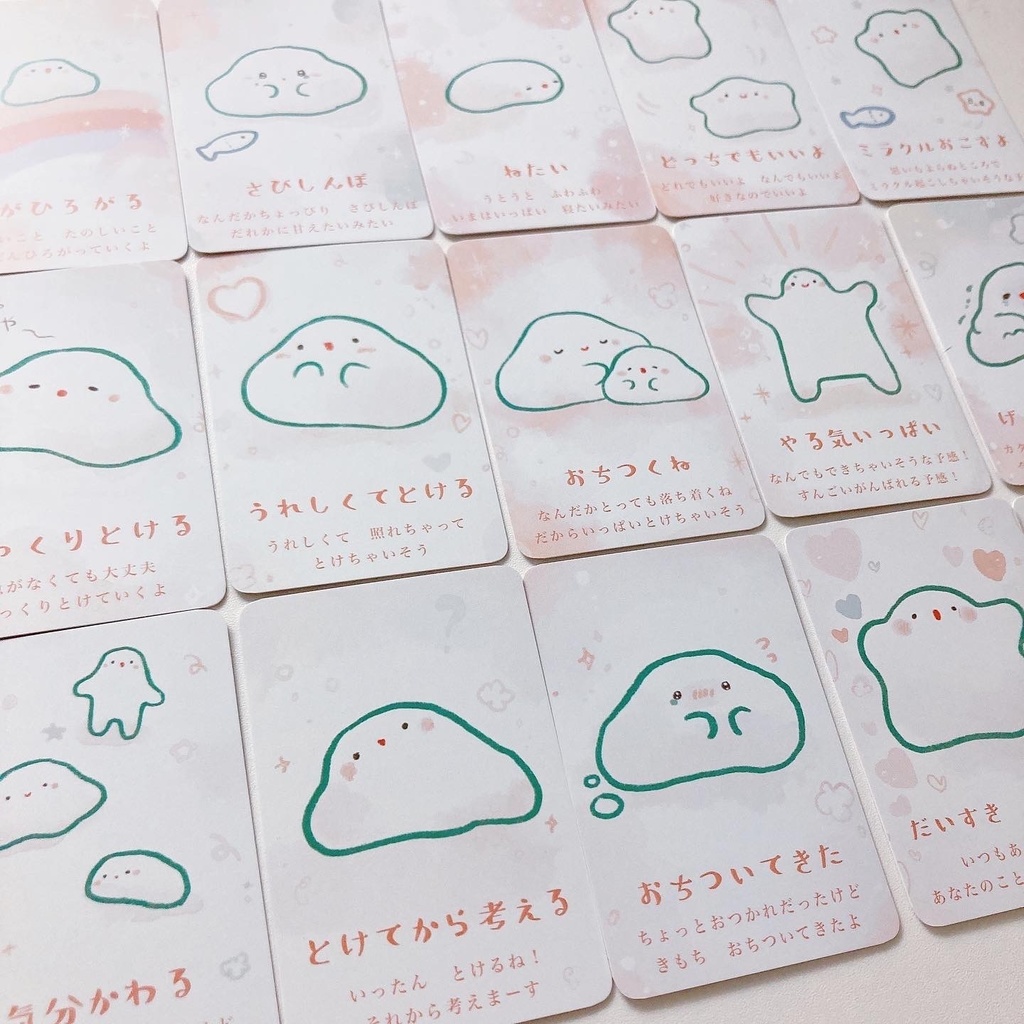 とける魚座さんのオラクルカード とけうおオラクル(ポーチ付き・全16枚)