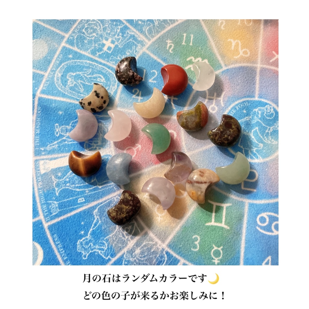 ふしぎでかわいい石占い ファンシーリソマンシー 3点セット(シート、石、解説書)