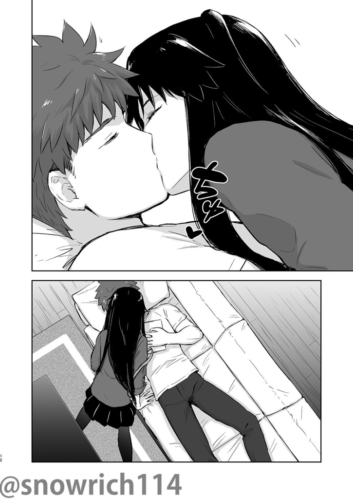 【C102新刊】Delighted Eyes【士凛】