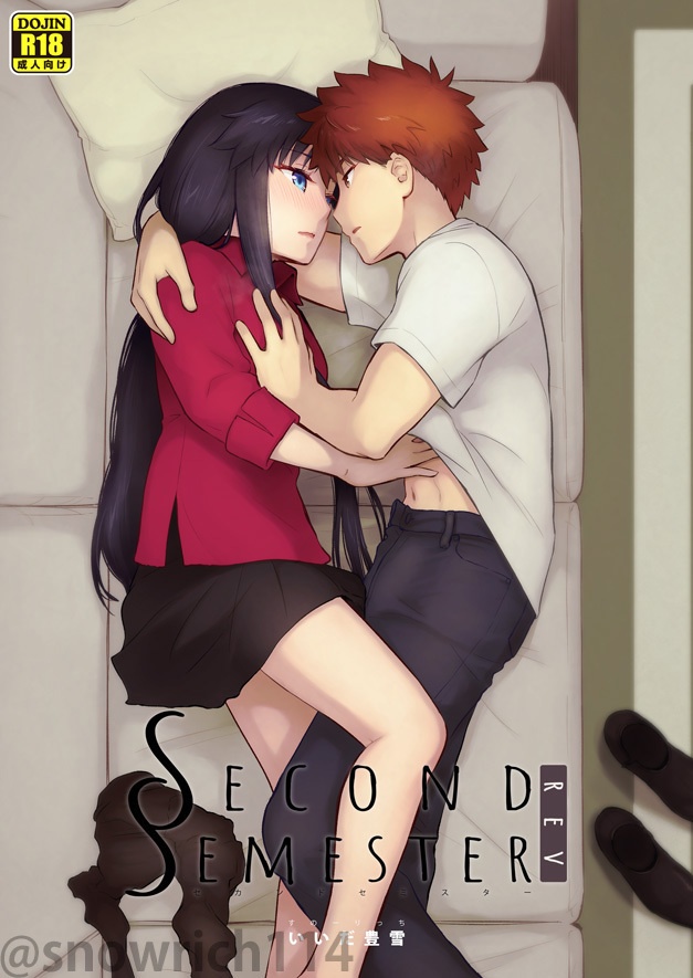 【C103新刊】Second Semester rev【士凛】