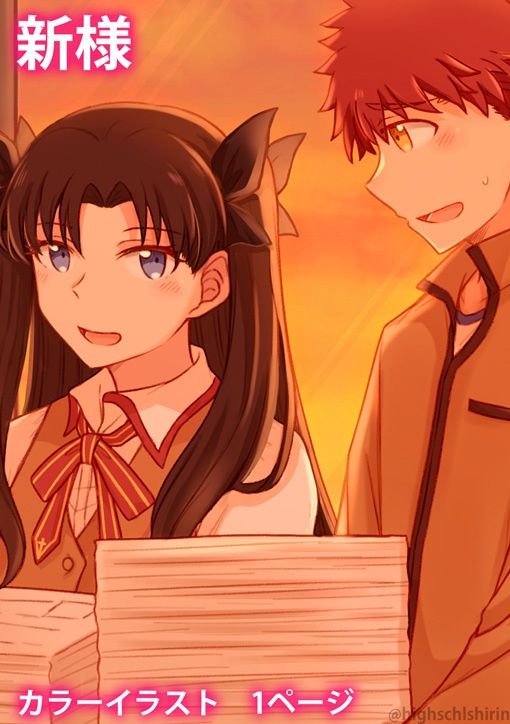 士凛プチオンリー記念アンソロジー 志を凛ともって