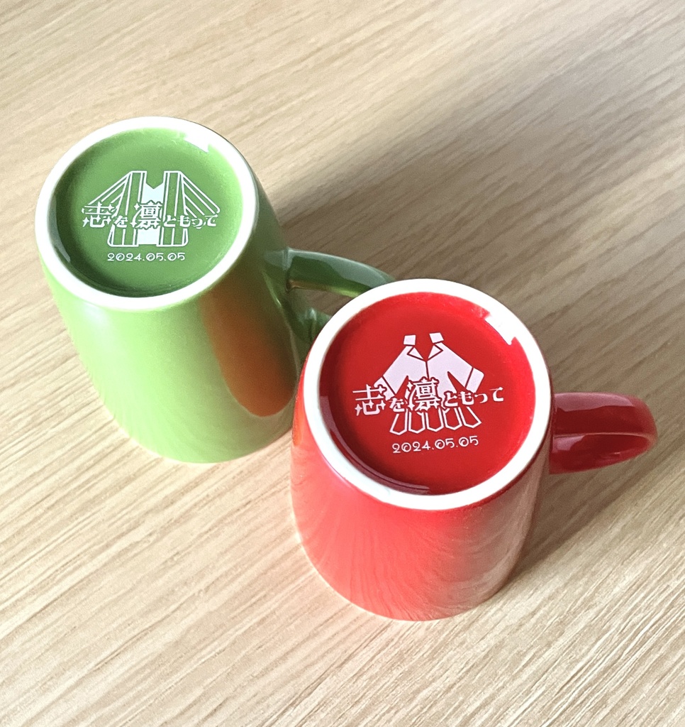 【士凛プチグッズ】ペアマグカップ