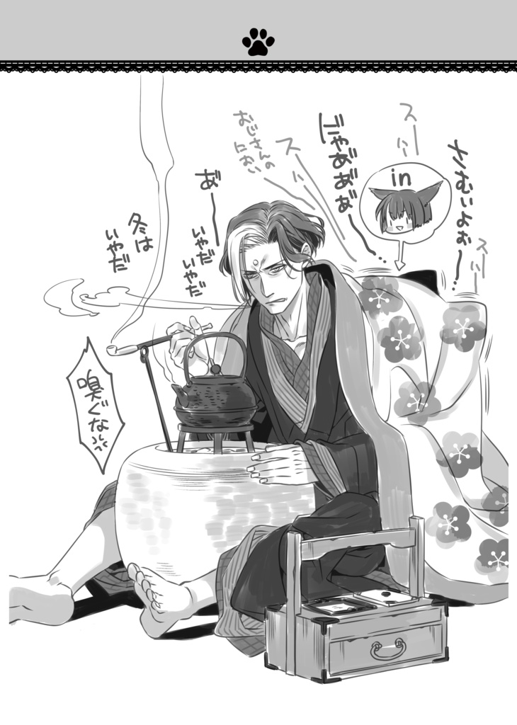 おテストネップリ本/改(pdf・png版)