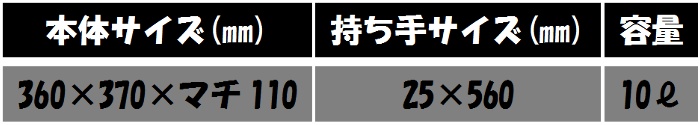 くちびるマン トートバッグ Bタイプ