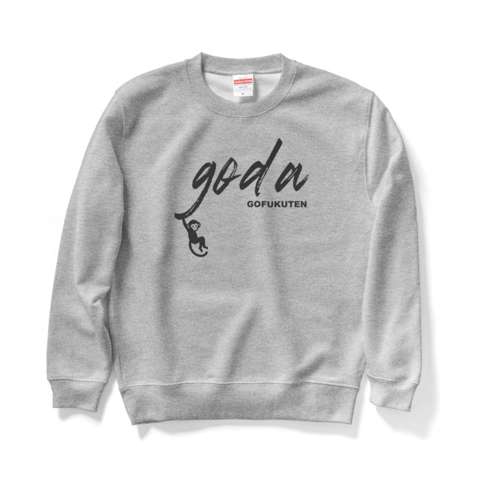 ゴーダ呉福店 おさるのスウェット グレー