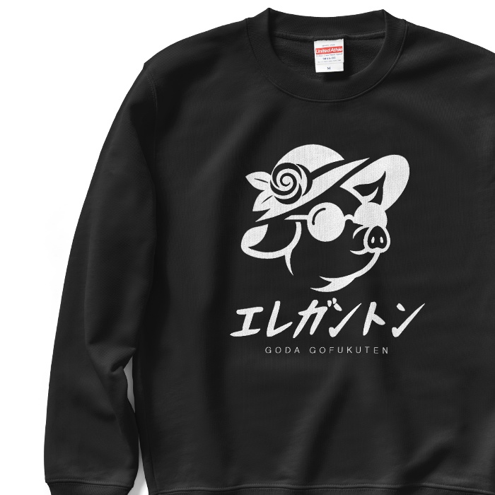 エレガントン スウェット ブラック