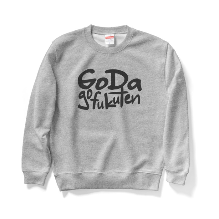 ゴーダ呉福店 ハンドライティングロゴ スウェット グレー