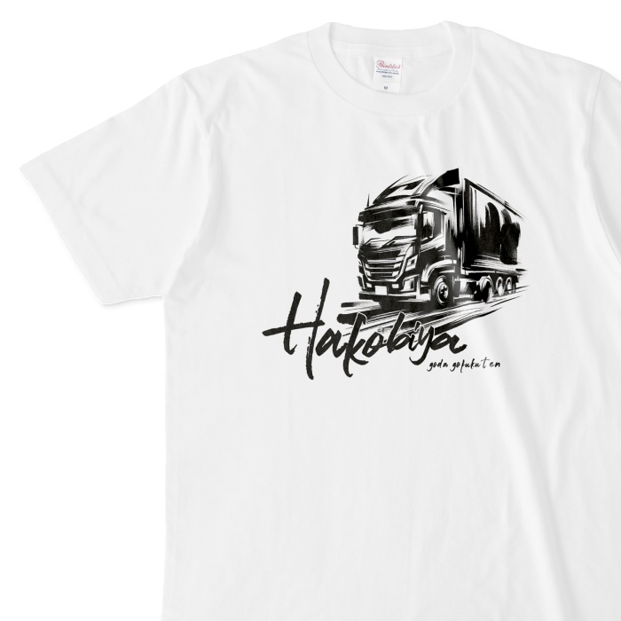 運び屋 Tシャツ ホワイト
