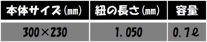 KOGIKOGI JISAN サコッシュ ライトグレー