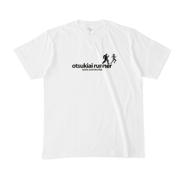 お付き合いランナー Tシャツ ホワイト