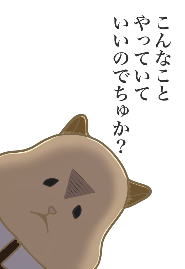 ポストカード　圧強い