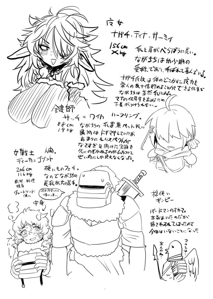 ながちちながみみエルフまじょ