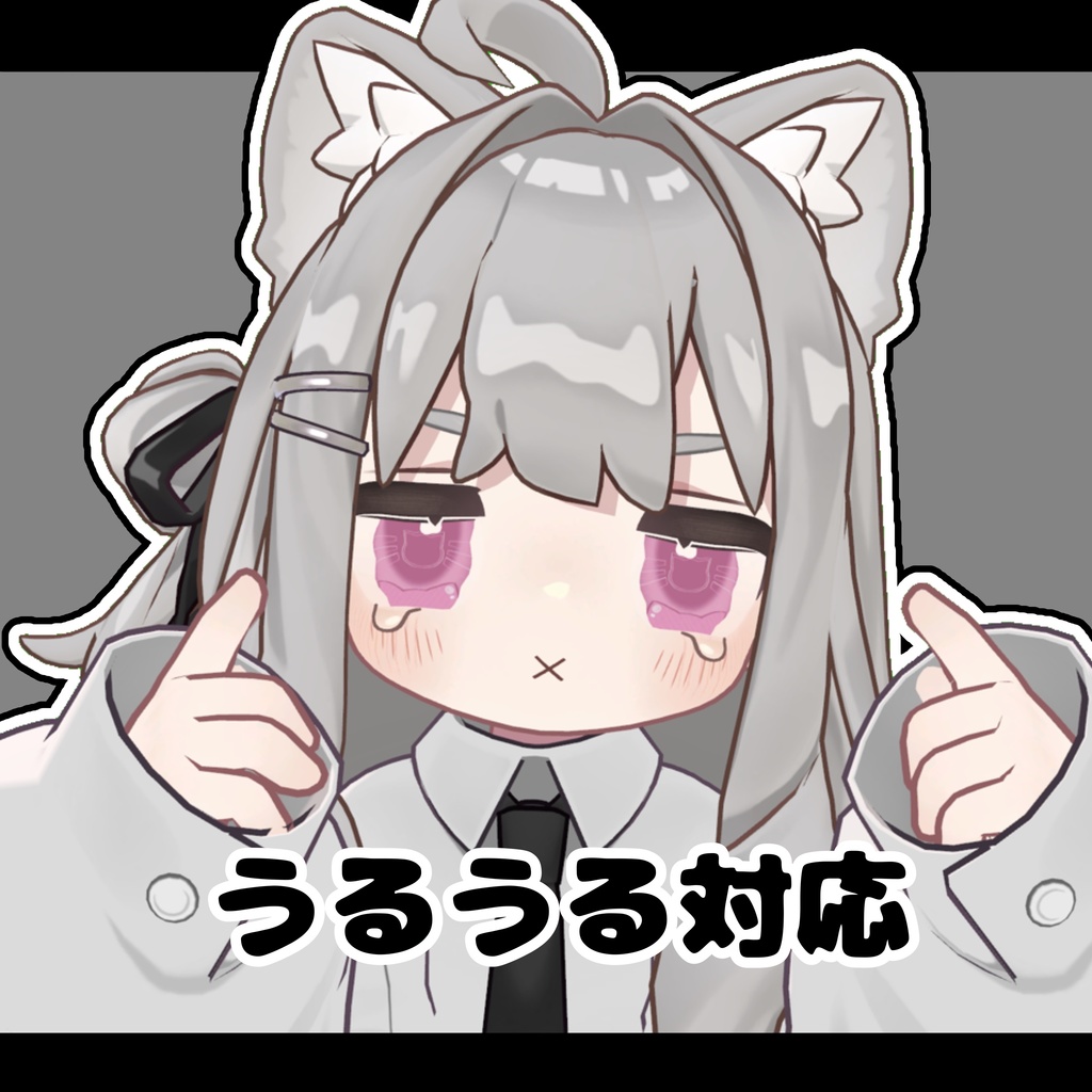 【キプフェル対応】ひょっこりぬこアイテクスチャ