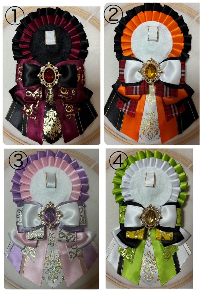 ユニットロゼット