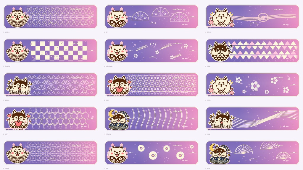 【背景透過PNG】おまめの和柄バナー15種セット｜かわいい柴犬×日本の伝統文様