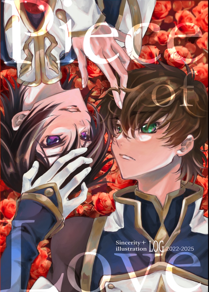 Piece of Love ‐illustrationLOG2022-2025‐