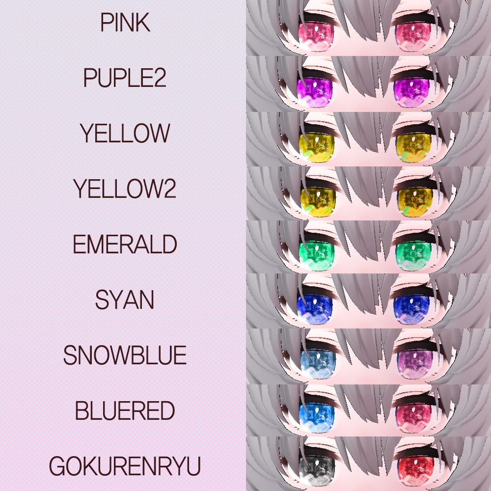 ashちゃん用アイテクスチャ