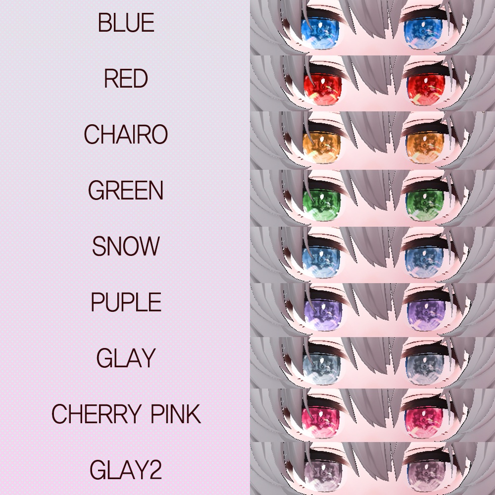 ashちゃん用アイテクスチャ