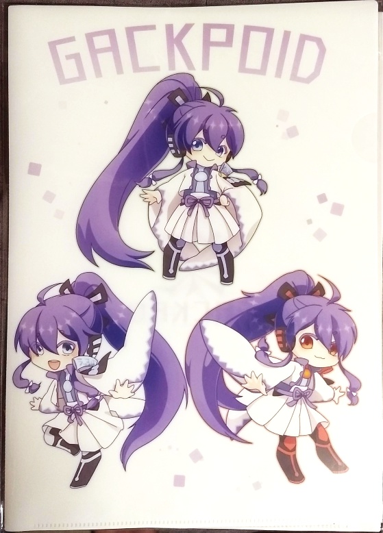 神威がくぽa4クリアファイル 牛乳瓶入り珈琲 Booth