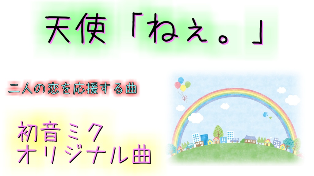 ちゅての打ち込み史 Vol.9