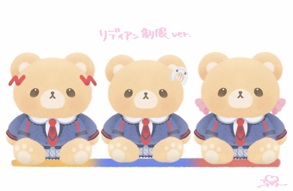 シンフォギア装者テディベア (リディアン制服)