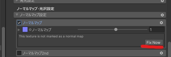 2025年最新版★しなのちゃん専用・ゾンビ化テクスチャ、マテリアルセット