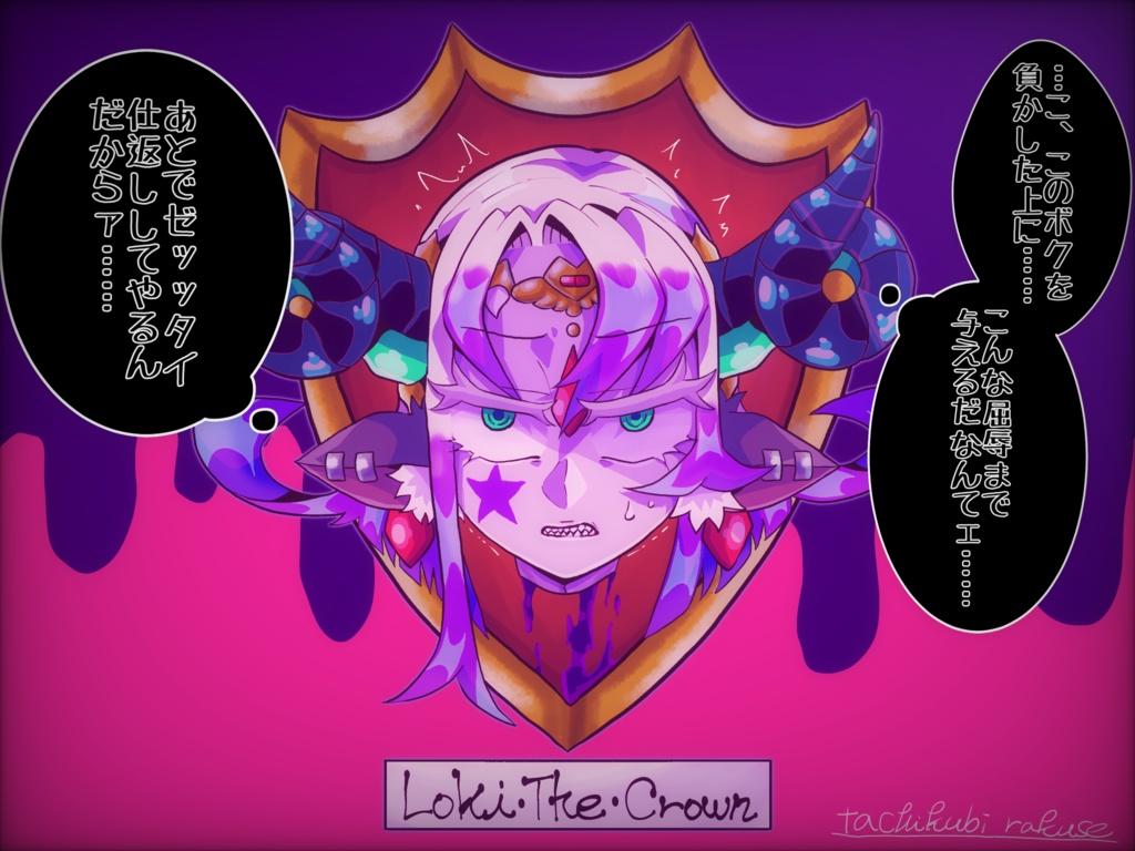 ロキちゃんのハンティングトロフィー💜アクリルバッジ