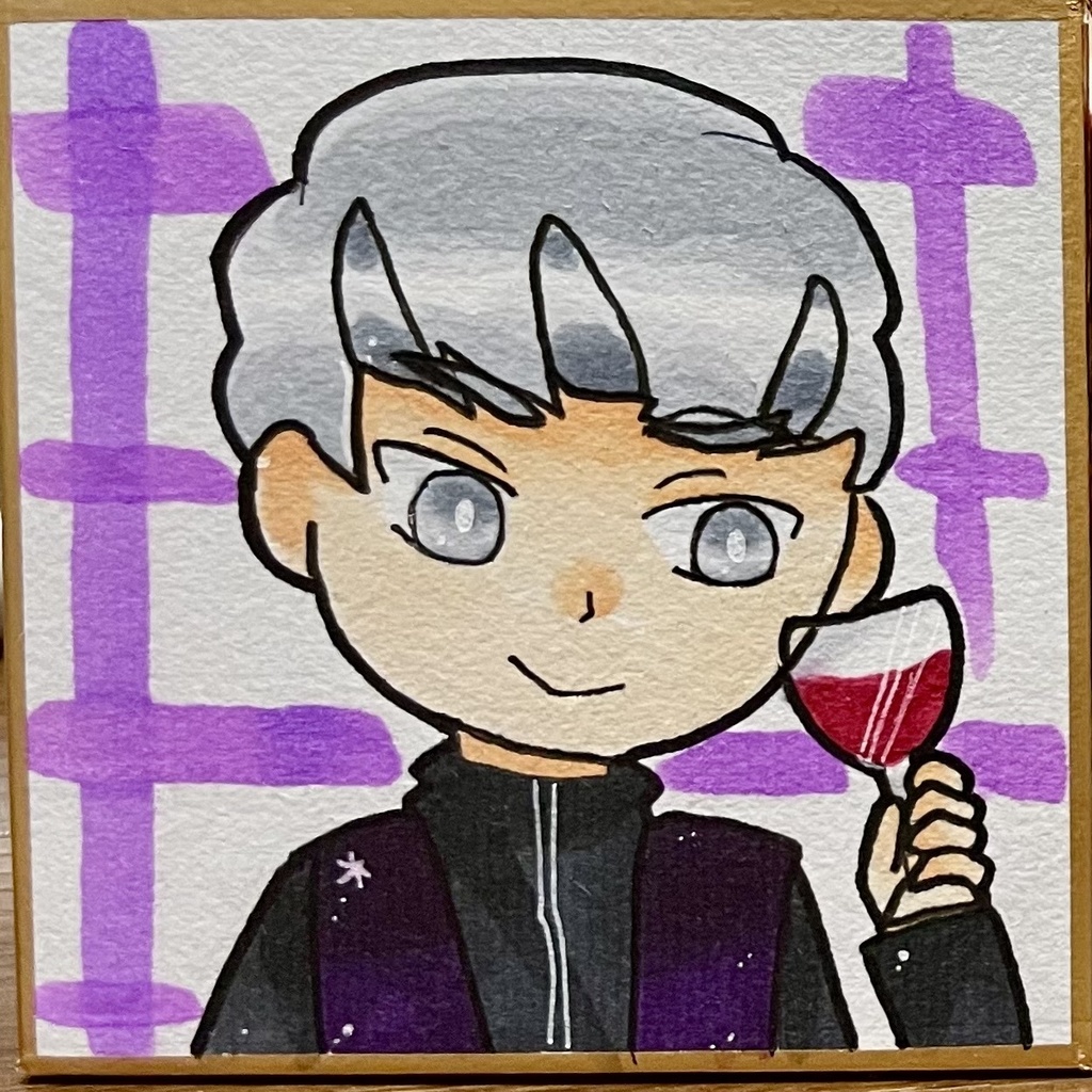 豆色紙 樹海ワイン男