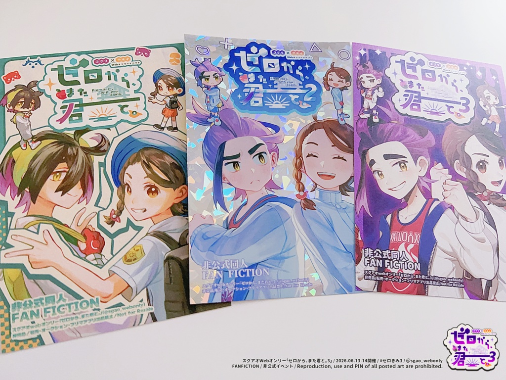 ポスカ&シールセット
