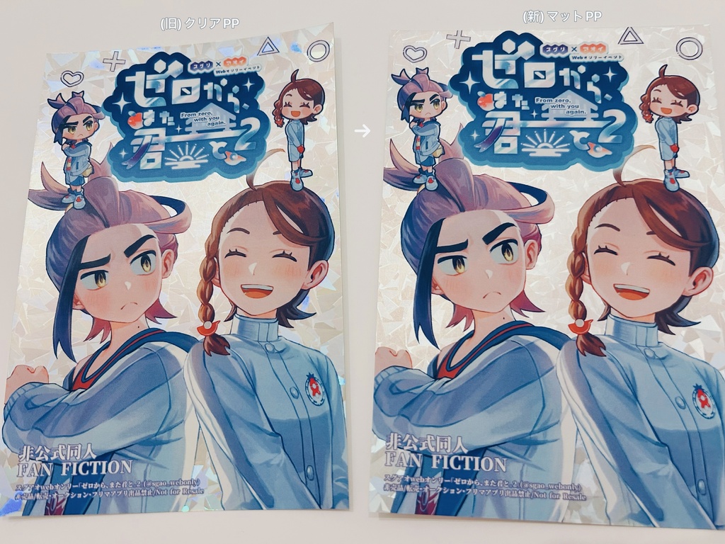 ポスカ&シールセット